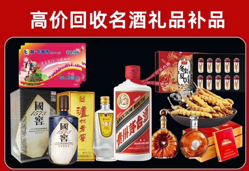 襄阳回收习酒店还行